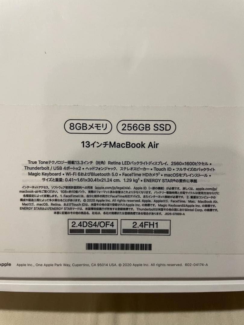 MacBook Air M1 2020 8GB 13インチ USキーボード