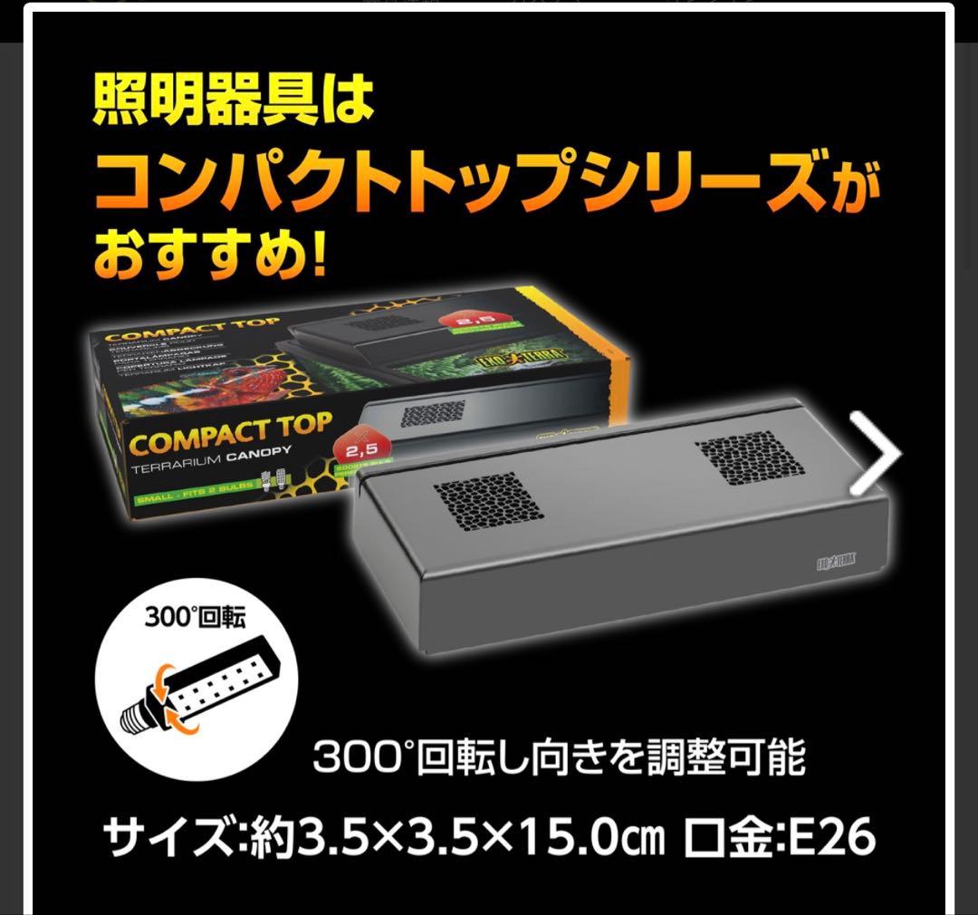 GEX ジェックス テラスカイUV バルブ9W PT2425