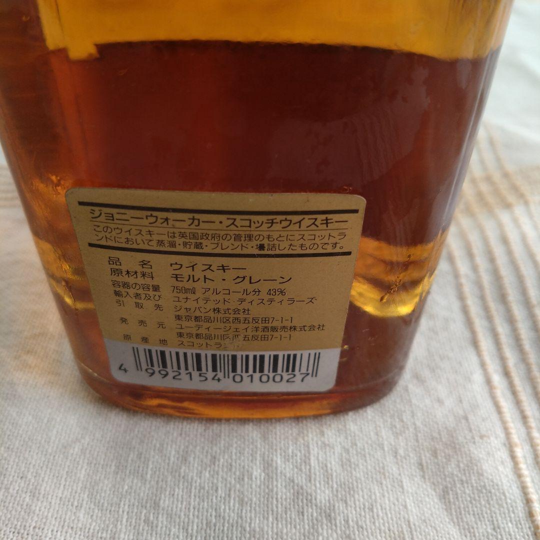 古酒5点セットうち１つ清酒
