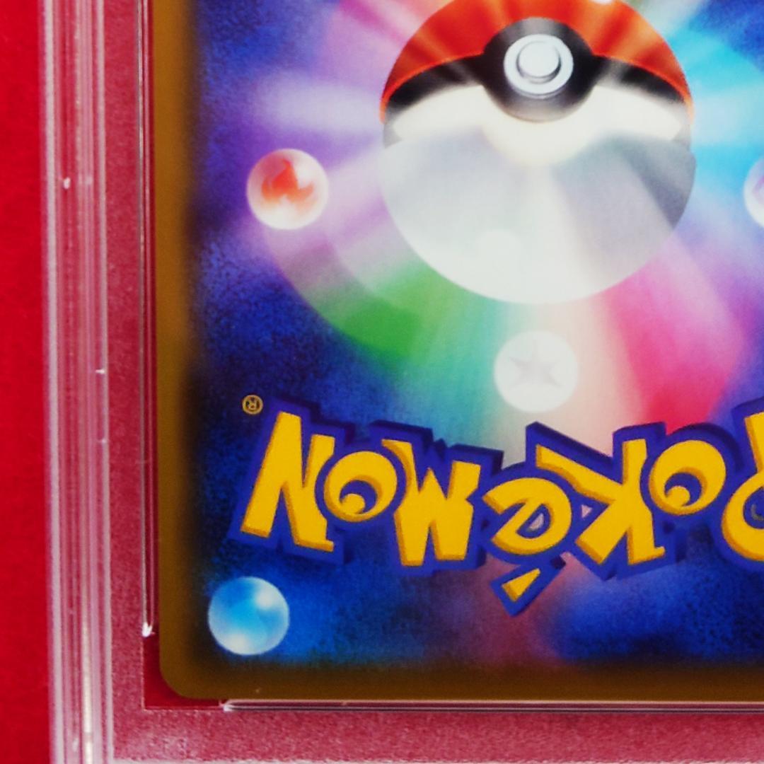 【PSA10】かんこうきゃく ＧＸタッグオールスターズ192/173 #296
