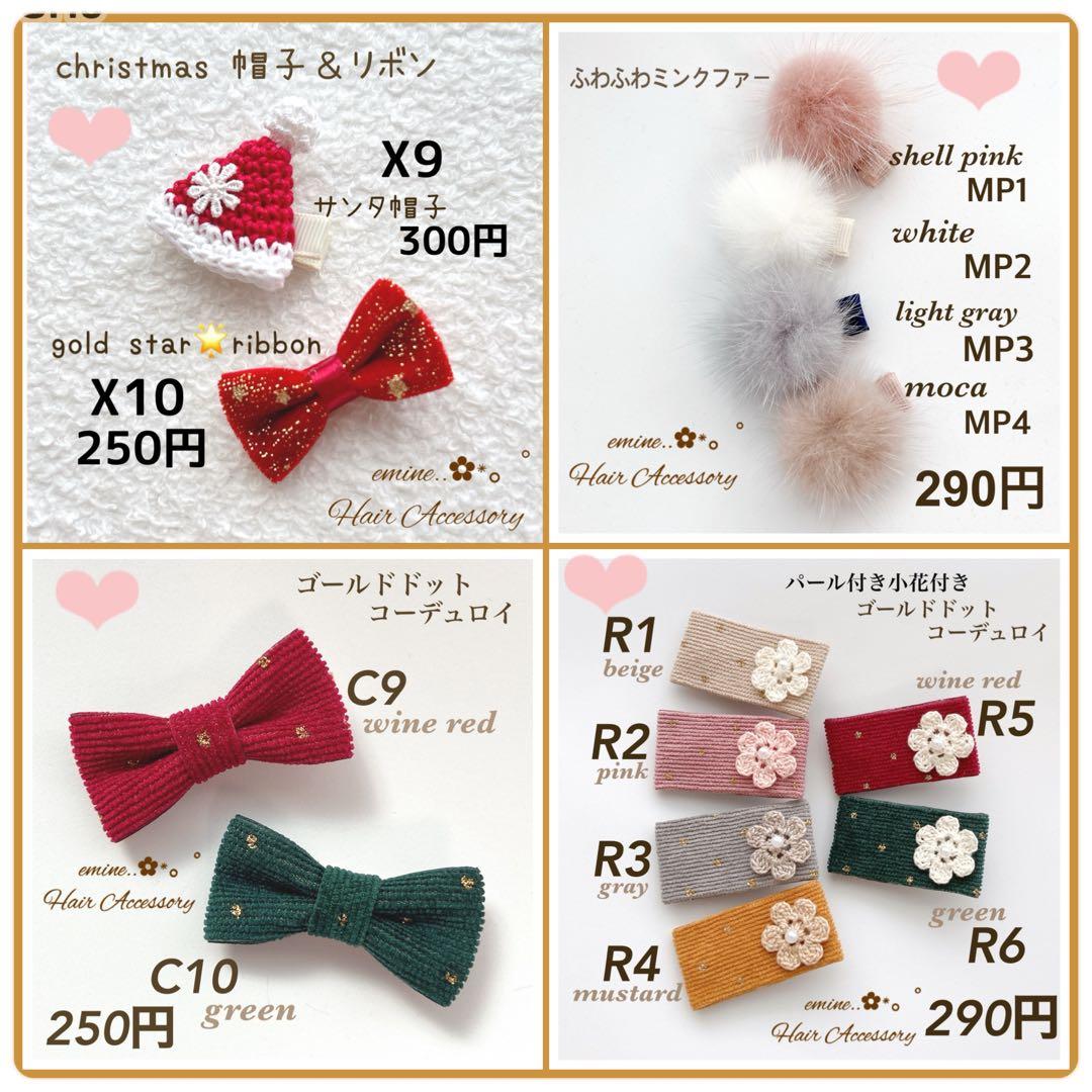 オーダーメイド♡ベビー ヘアクリップ ヘアゴム 赤ちゃんヘアピン 髪留め 髪飾り