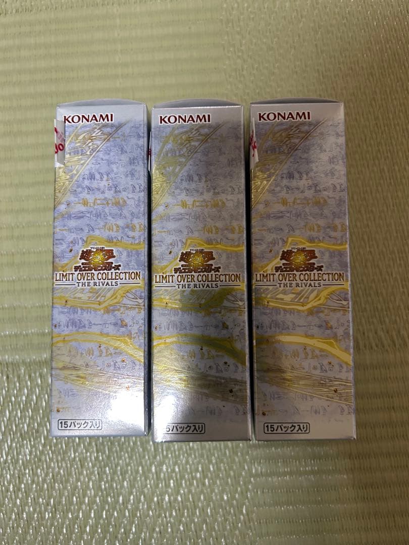 遊戯王 リミットオーバーコレクション ライバルズ3BOX シュリンク無し