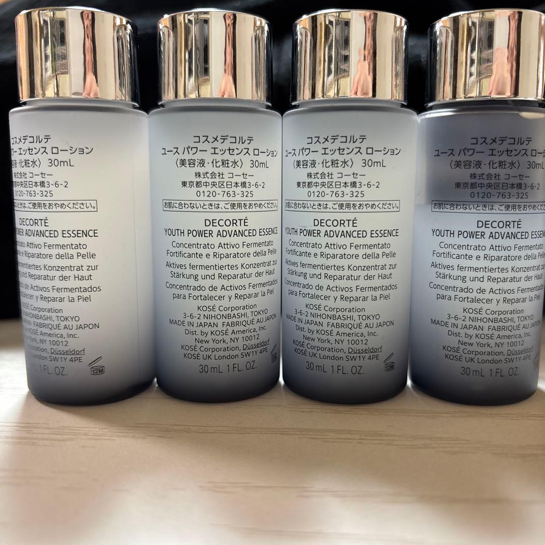 コスメデコルテ ユースパワーエッセンスローション30ml×3本　使いかけ1本