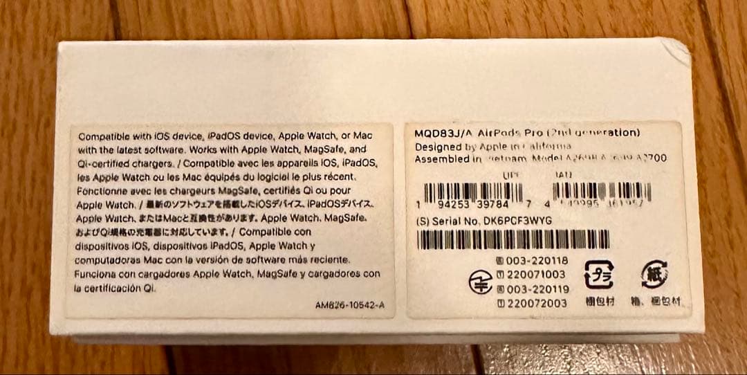 【訳あり】Apple AirPods Pro 第2世代
