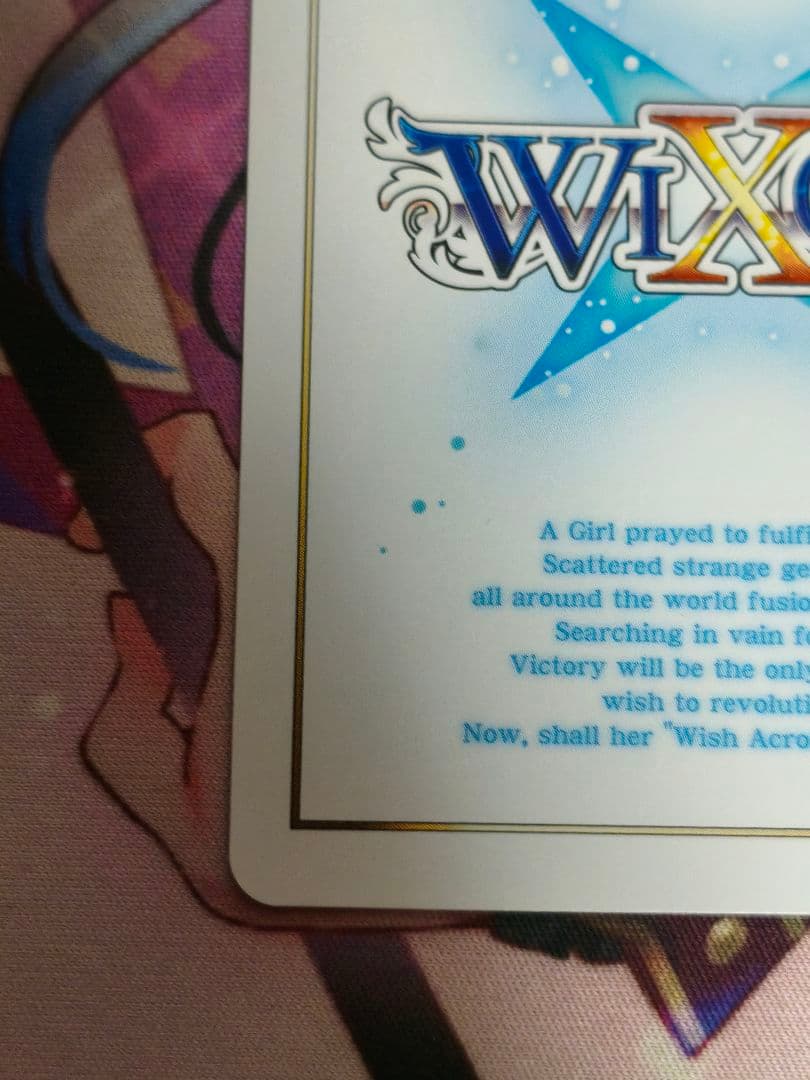 wixoss　LION　???　ルリグ