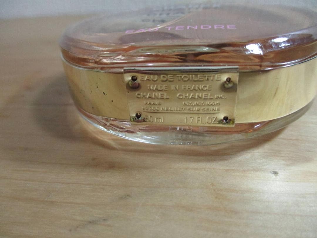 シャネル　チャンス　オータンドゥル　５０ｍｌ　ＥＤＴ　ほぼ未使用品