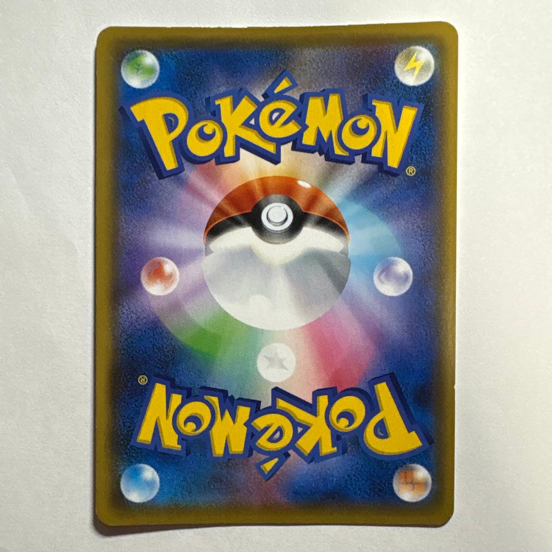 ポケモンカードゲーム