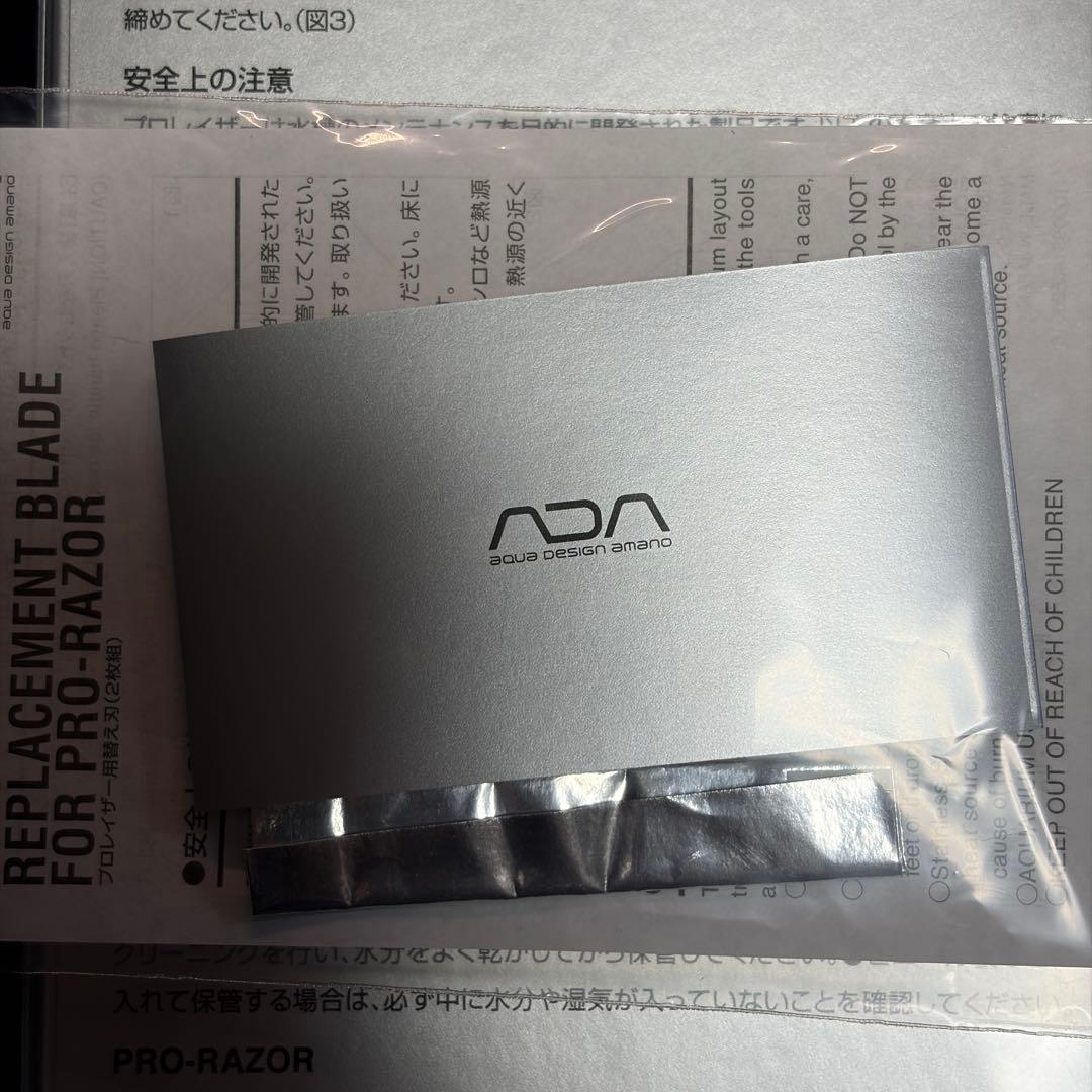 希少美品　ADA プロレイザーmini　替え刃付き　限定 2015 プロレイザー