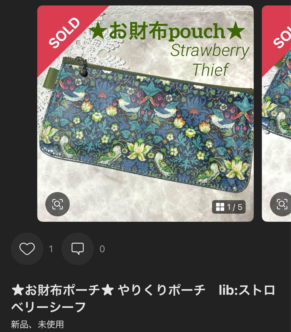 ♥︎Blue♡rose♡♠︎オーガナイザー ♠︎ 作業ポーチ