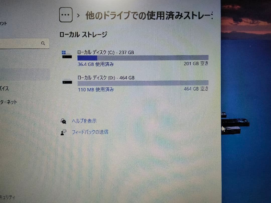 HP ノートPC i3-8130U Windows11