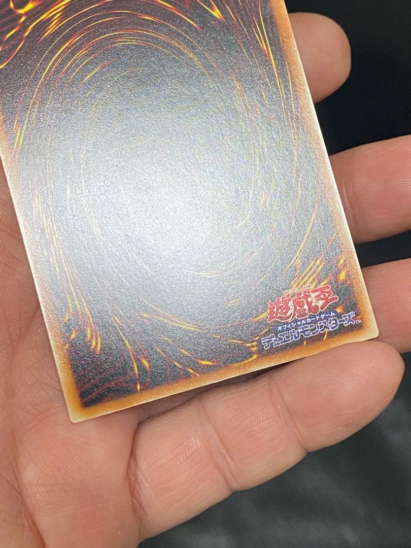 ✨美品✨遊戯王　BLUE EYES WHITE DRAGON