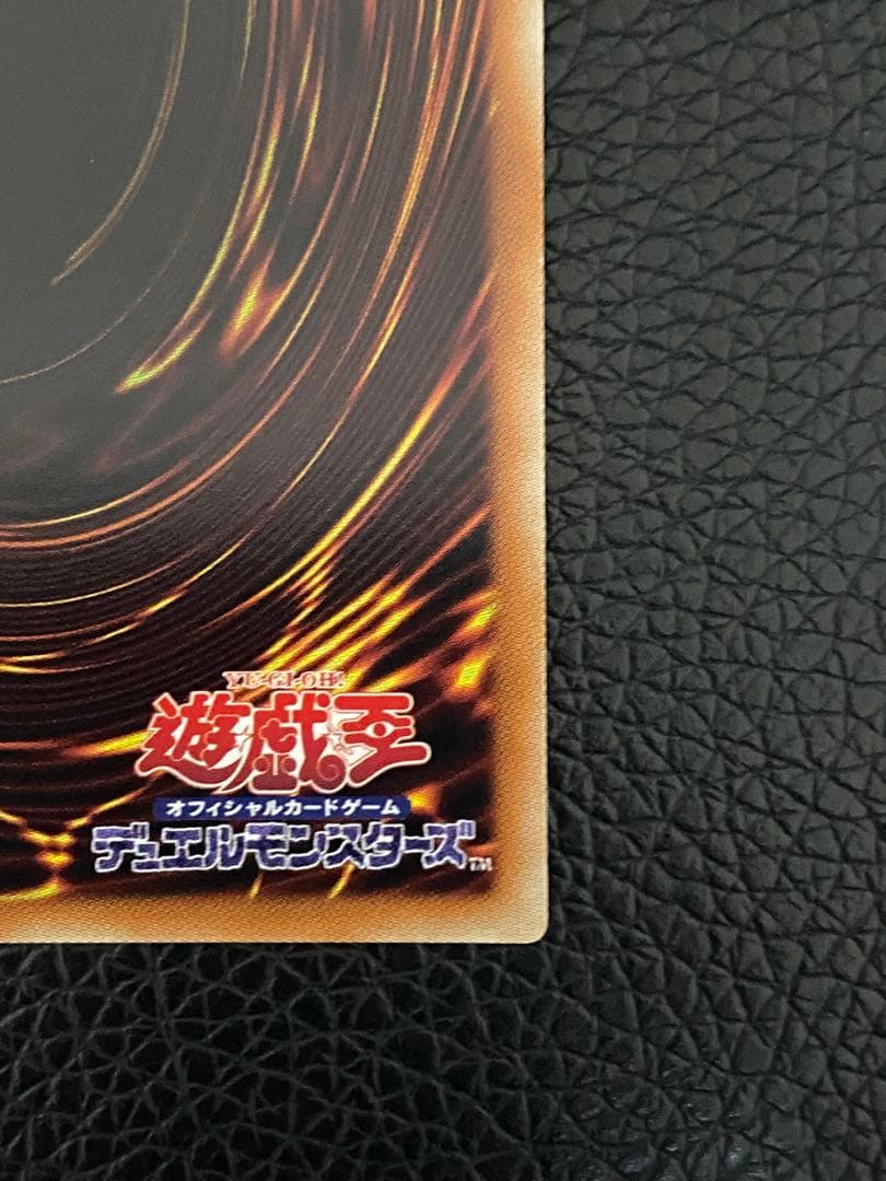 ✨美品✨遊戯王　BLUE EYES WHITE DRAGON