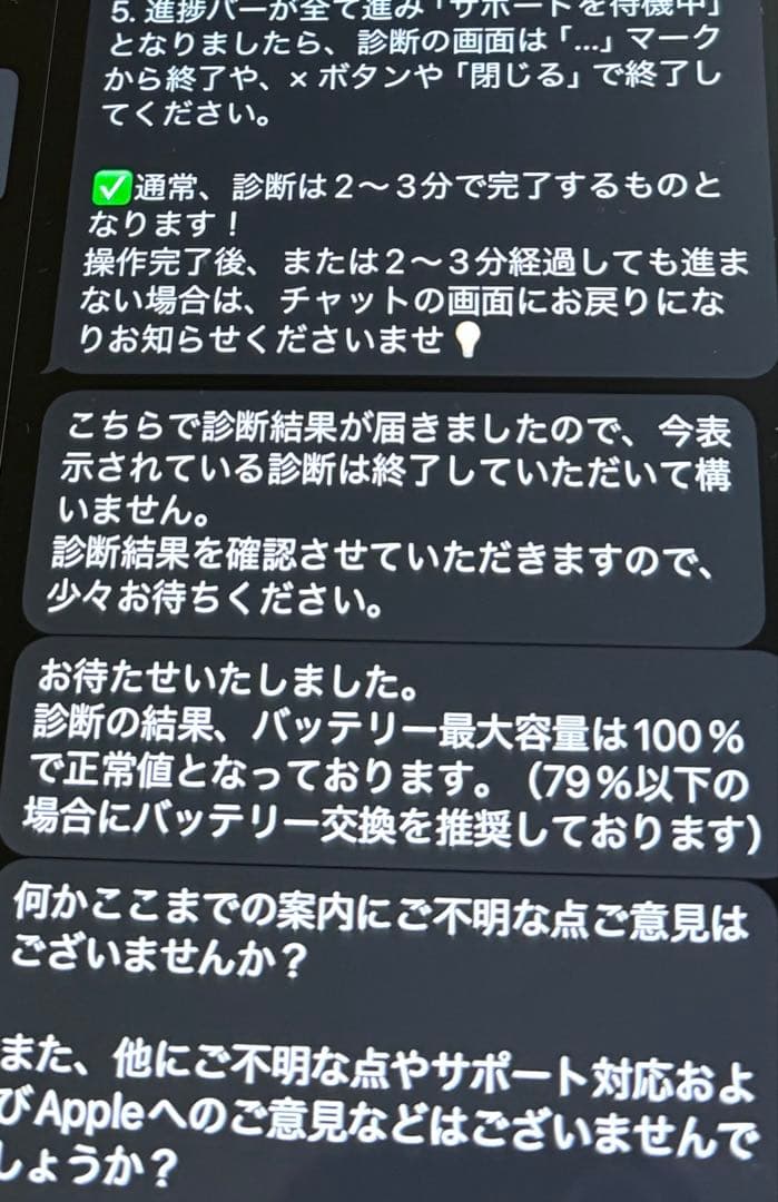 iPad第9世代64GB Wi-Fiモデル箱&社外品ペンシル付バッテリー100％