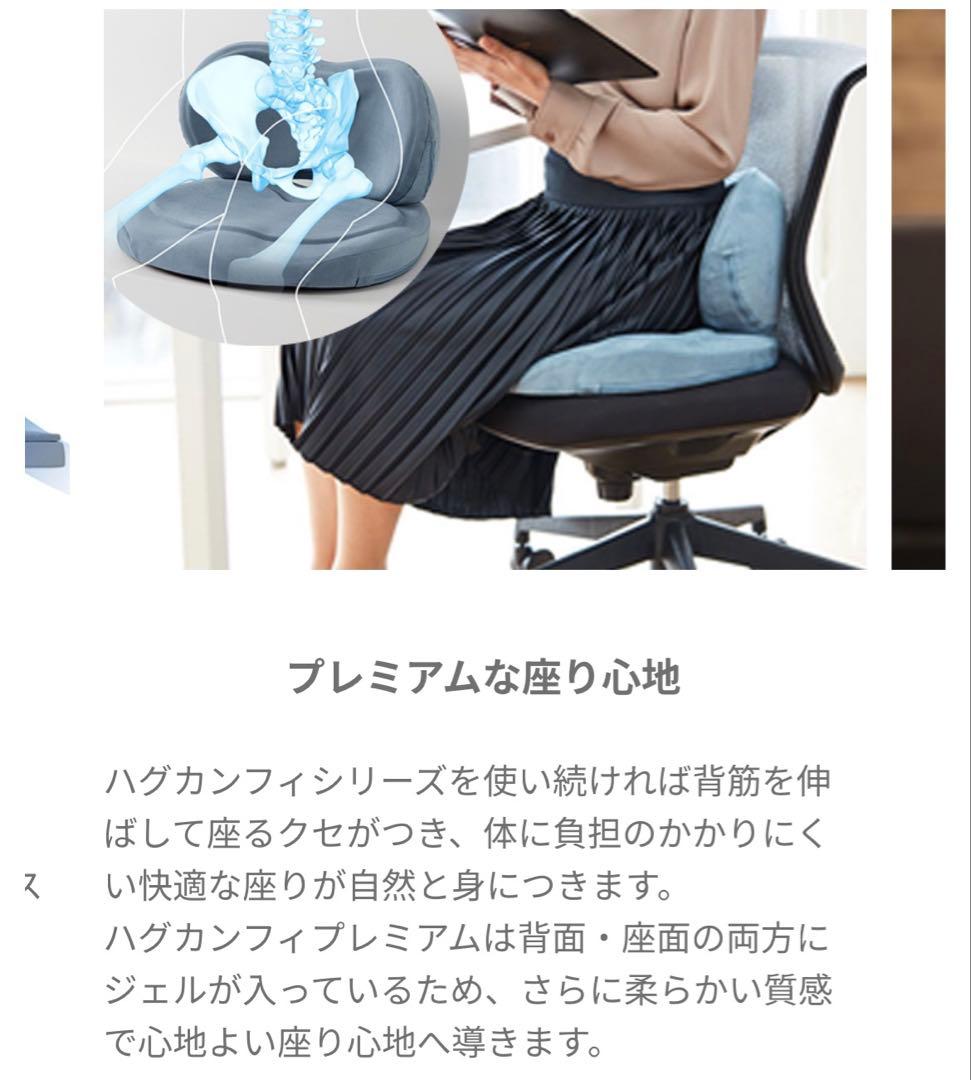 EXGEL エクスジェル ハグ カンフィ プレミアム ボルドー