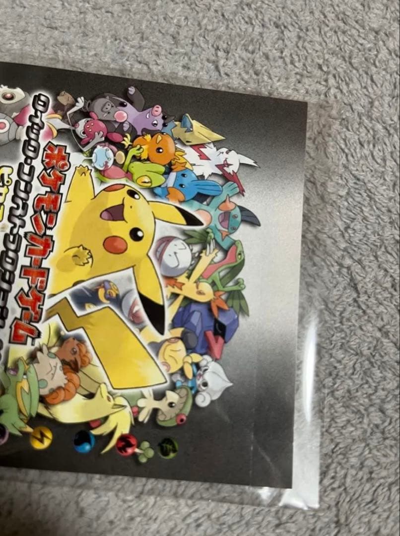 ワールドホビーフェア WHF ピカチュウ 未開封