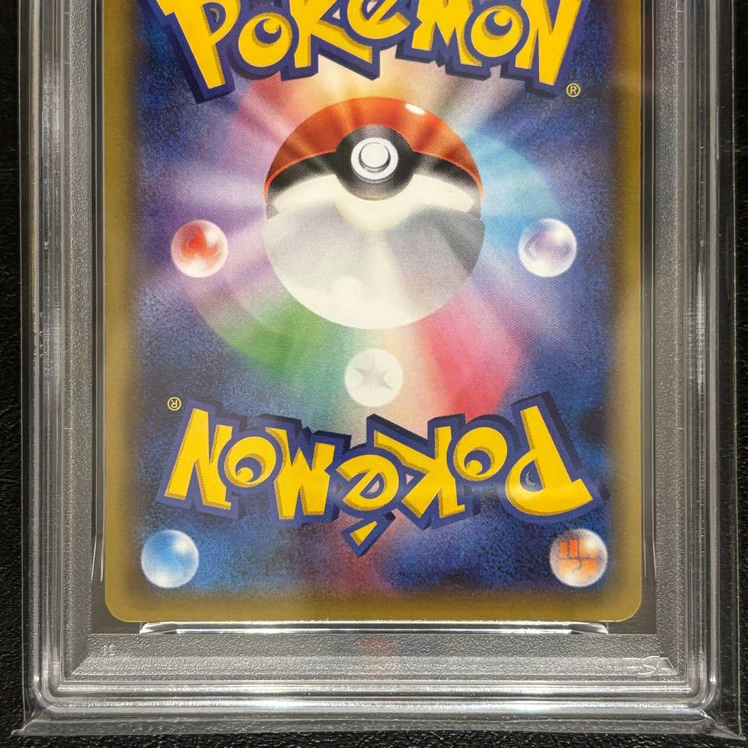 PSA10 ブースターEX RR CP3 006/032 ポケキュンコレクション