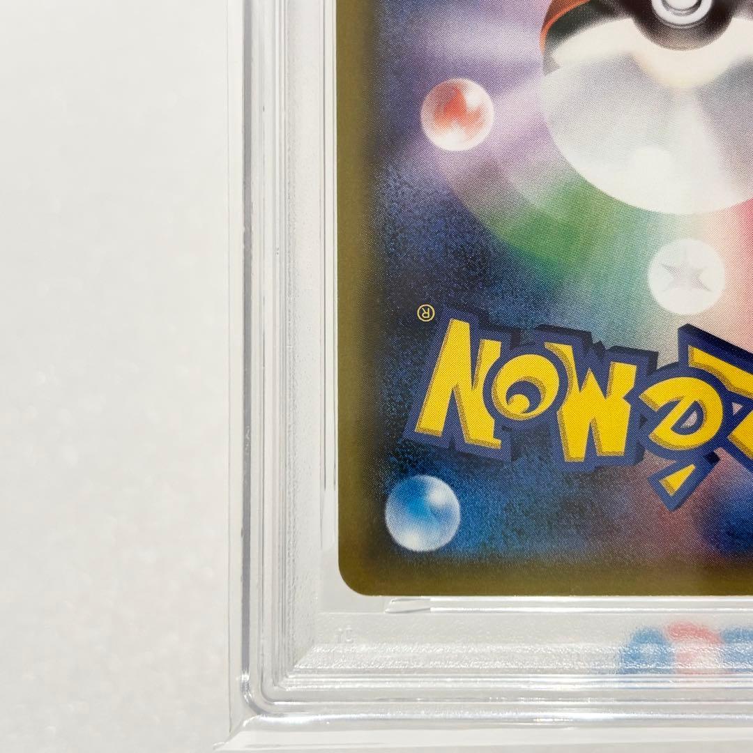PSA10 ブースターEX RR CP3 006/032 ポケキュンコレクション