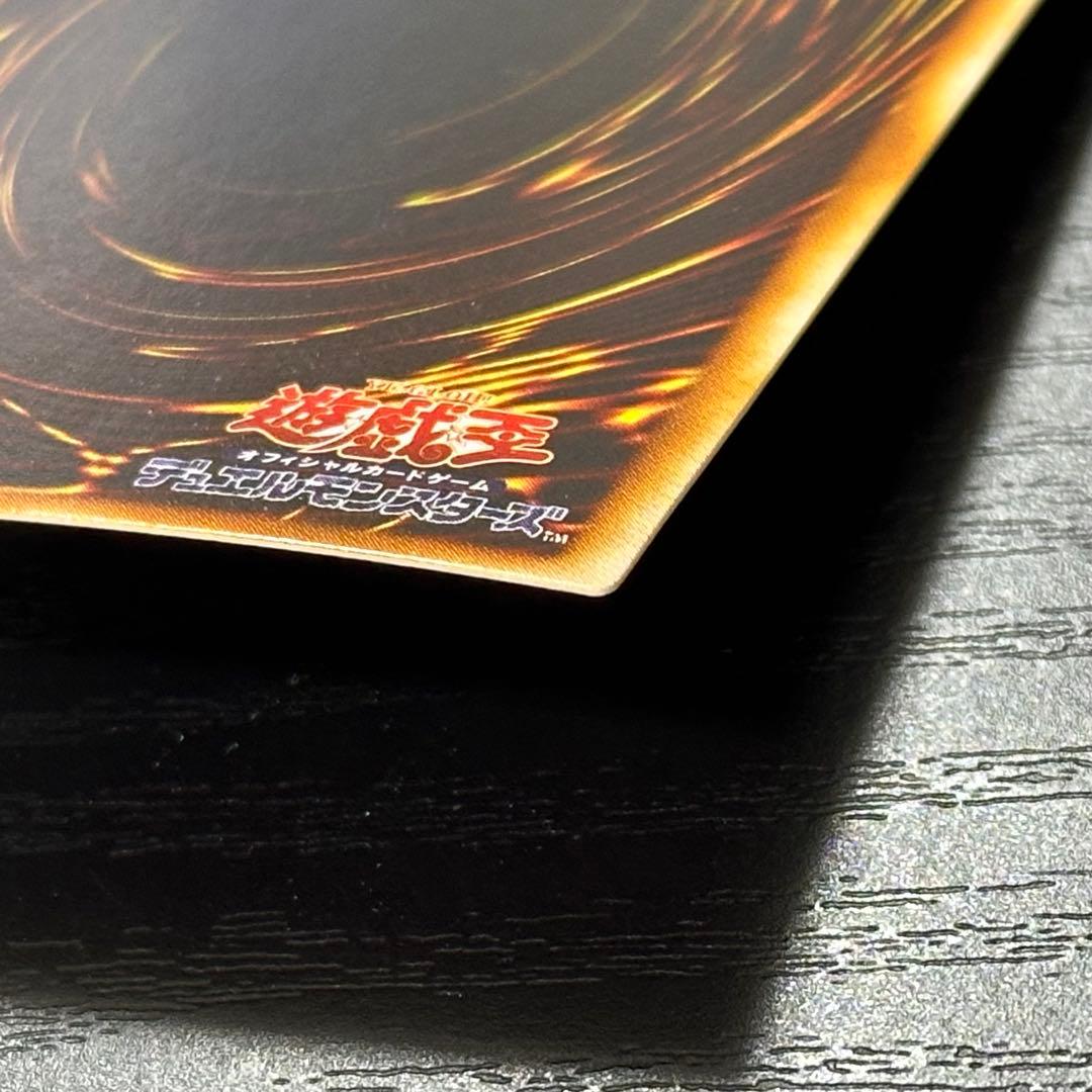 遊戯王 砂塵の大竜巻 パラレル PC版