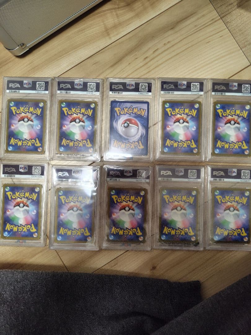 ポケカPSA10まとめ10点セット②
