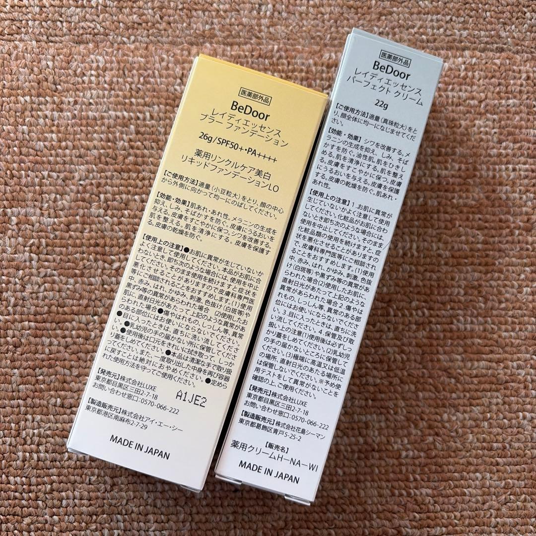 BeDoorレイディエッセンス ブラーファンデーション＆パーフェクトクリーム