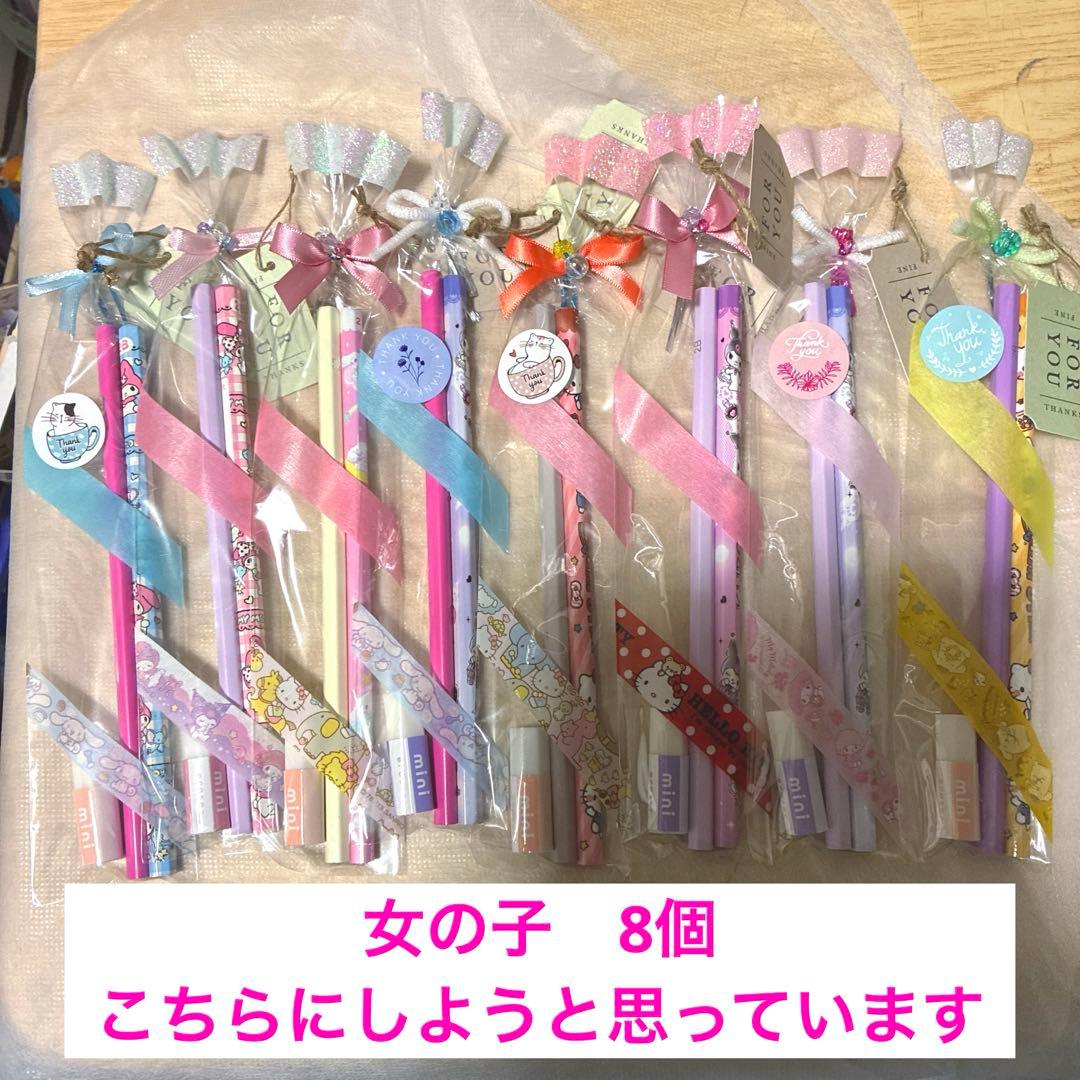 鉛筆85えんぴつプチギフト20個　ばら撒　退職　引越　卒業　文房具　バレンタイン