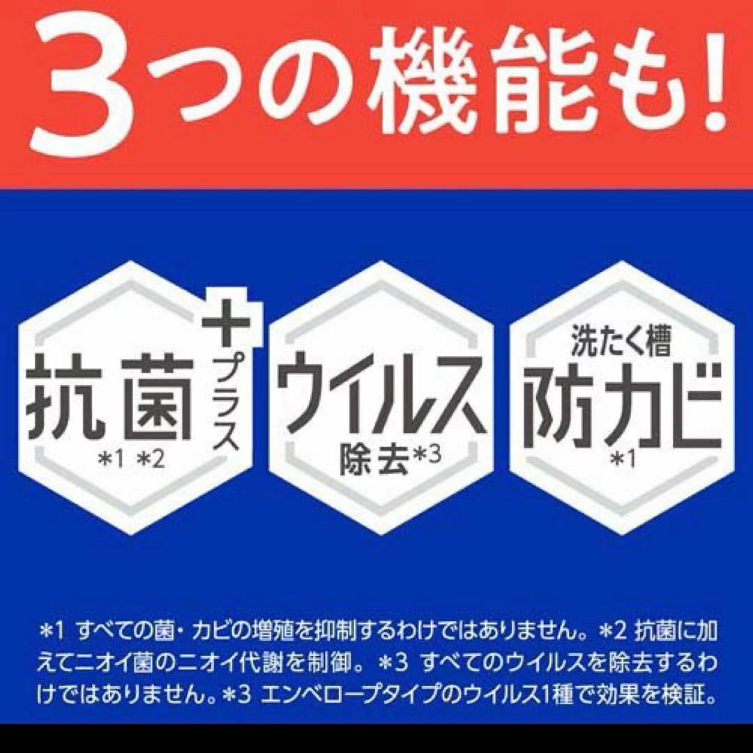 【4個セット】　アタックＺＥＲＯ　つめかえ用　2000ｇ　メガジャンボ