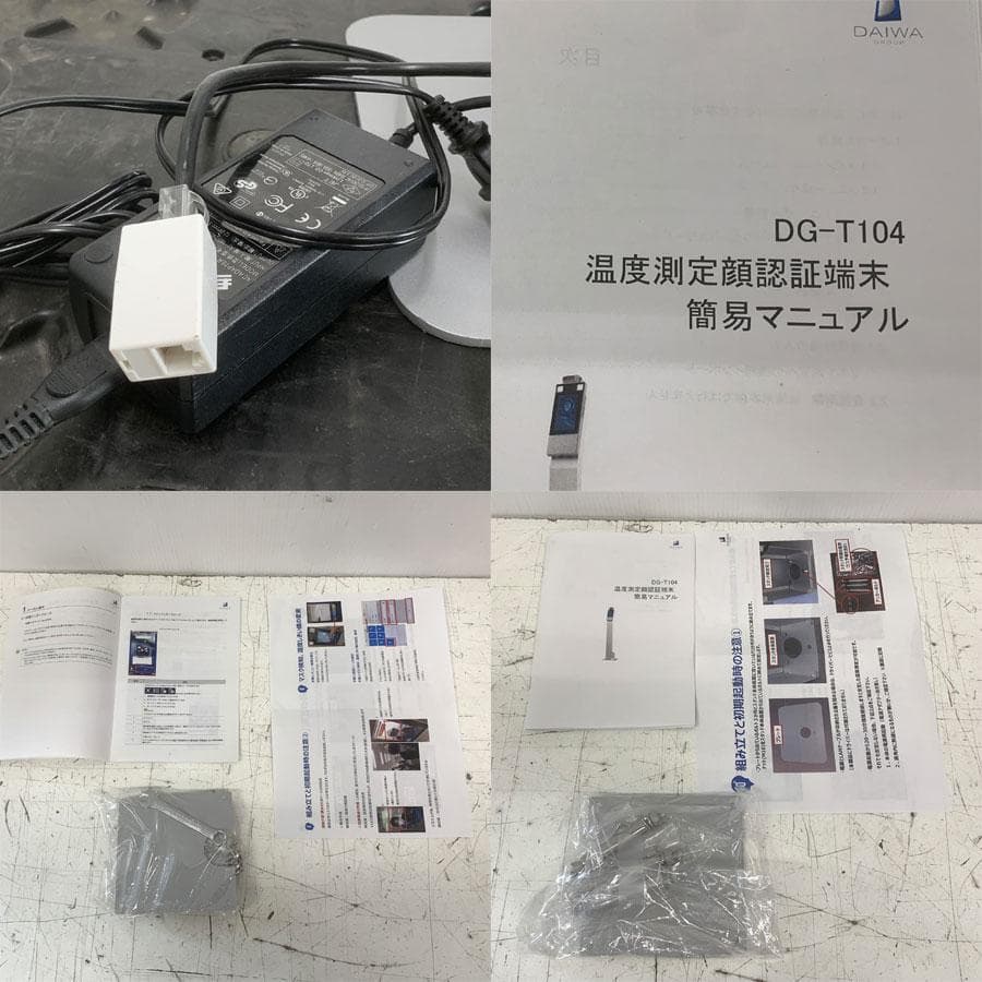 AI体温検知カメラ DG-T104S ダイワ通信 フェイスフォー 顔認証