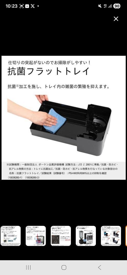 とりとり【新品未使用】HD-LX1225 ダイニチi Plus 加湿器