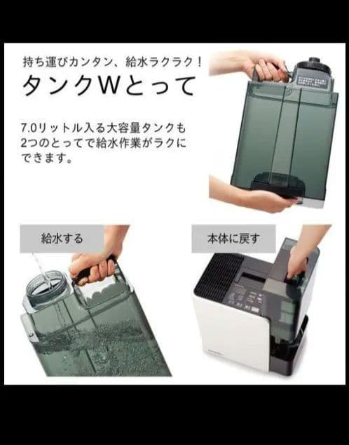 とりとり【新品未使用】HD-LX1225 ダイニチi Plus 加湿器