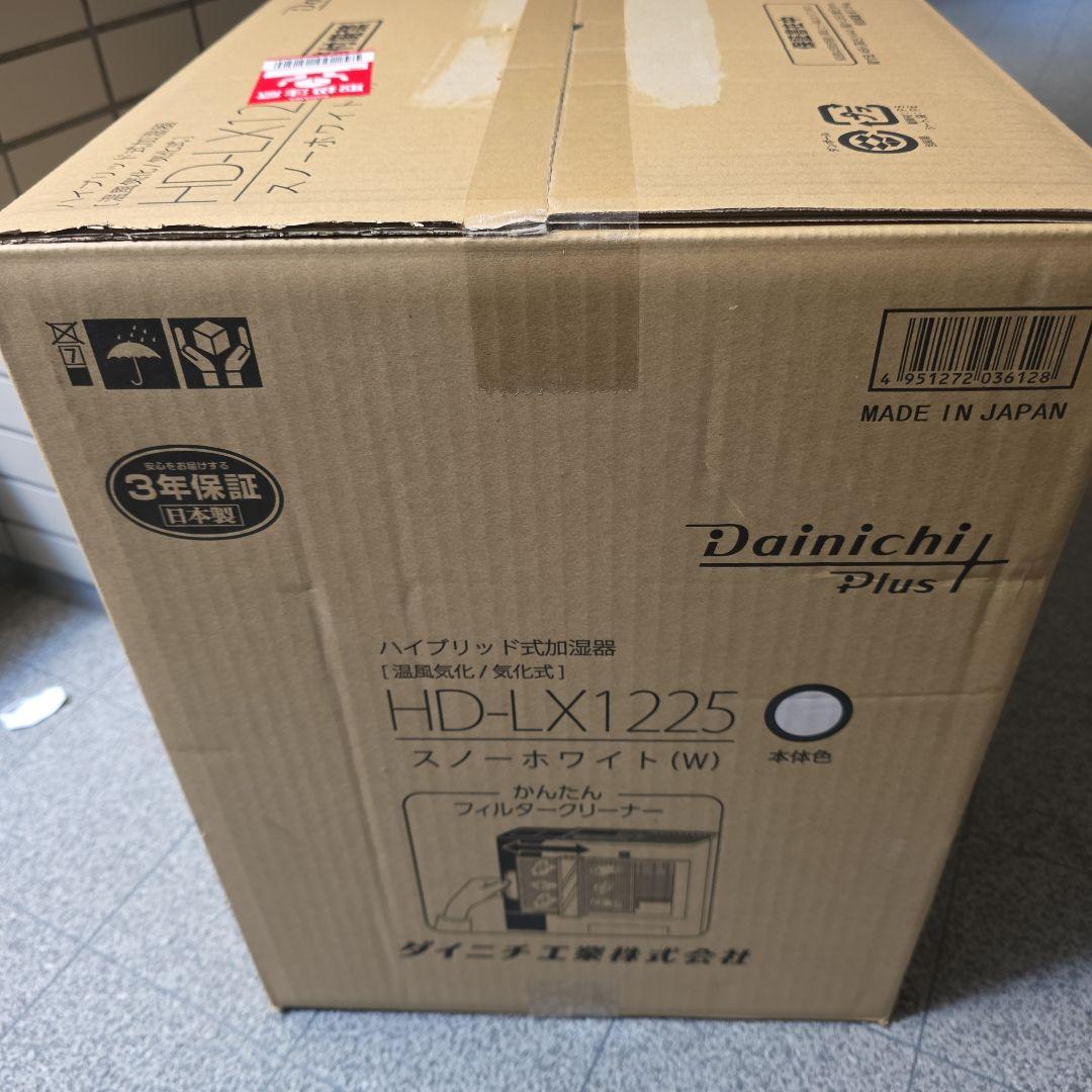 とりとり【新品未使用】HD-LX1225 ダイニチi Plus 加湿器