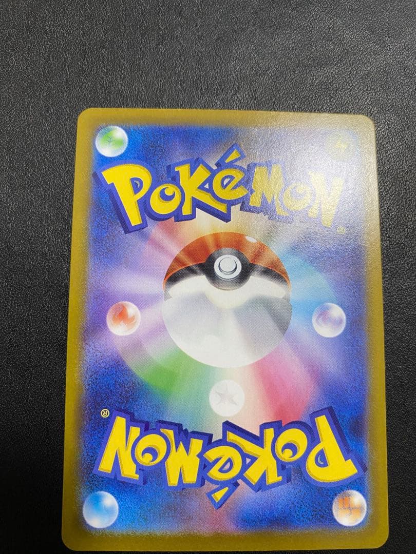 ロケット団のミュウツーex プロモ CL ポケモンカード ②