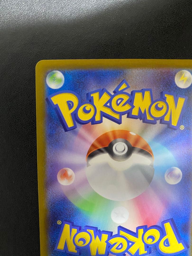 ロケット団のミュウツーex プロモ CL ポケモンカード ②