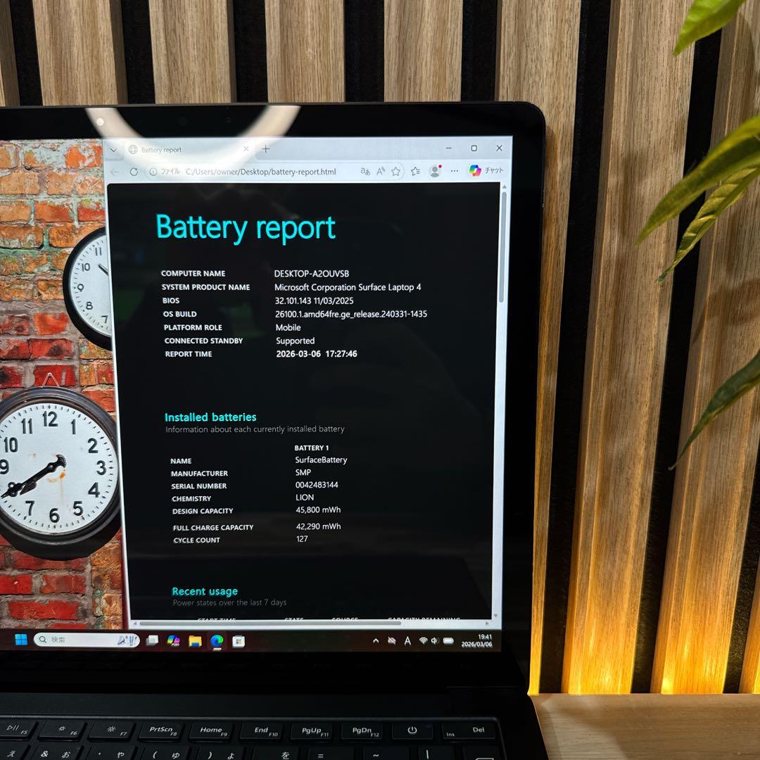 準美品‼️Surface Laptop 4☘最高峰i7☘16GB☘ノートパソコン