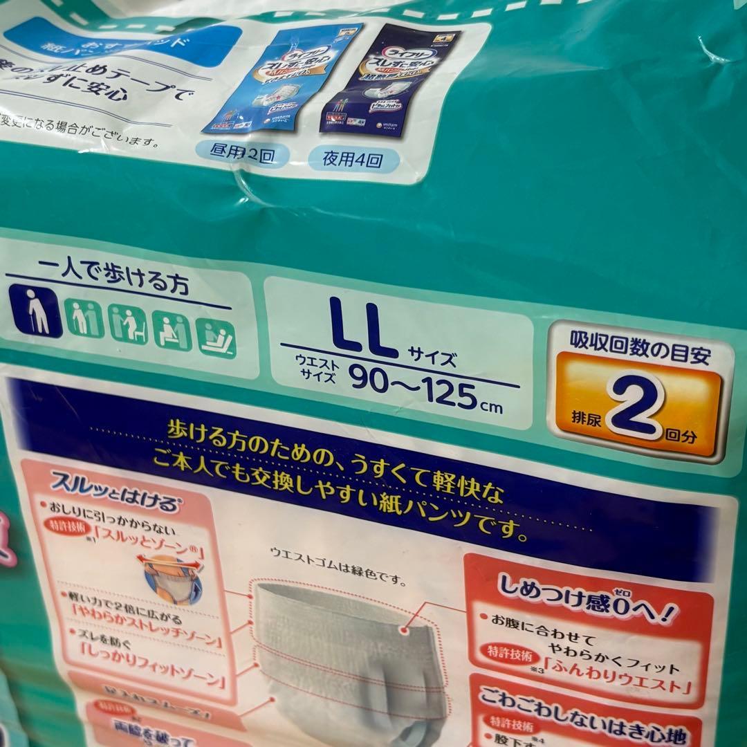ライフリー うす型軽快パンツ LL 26枚入り 未開封品4袋セット