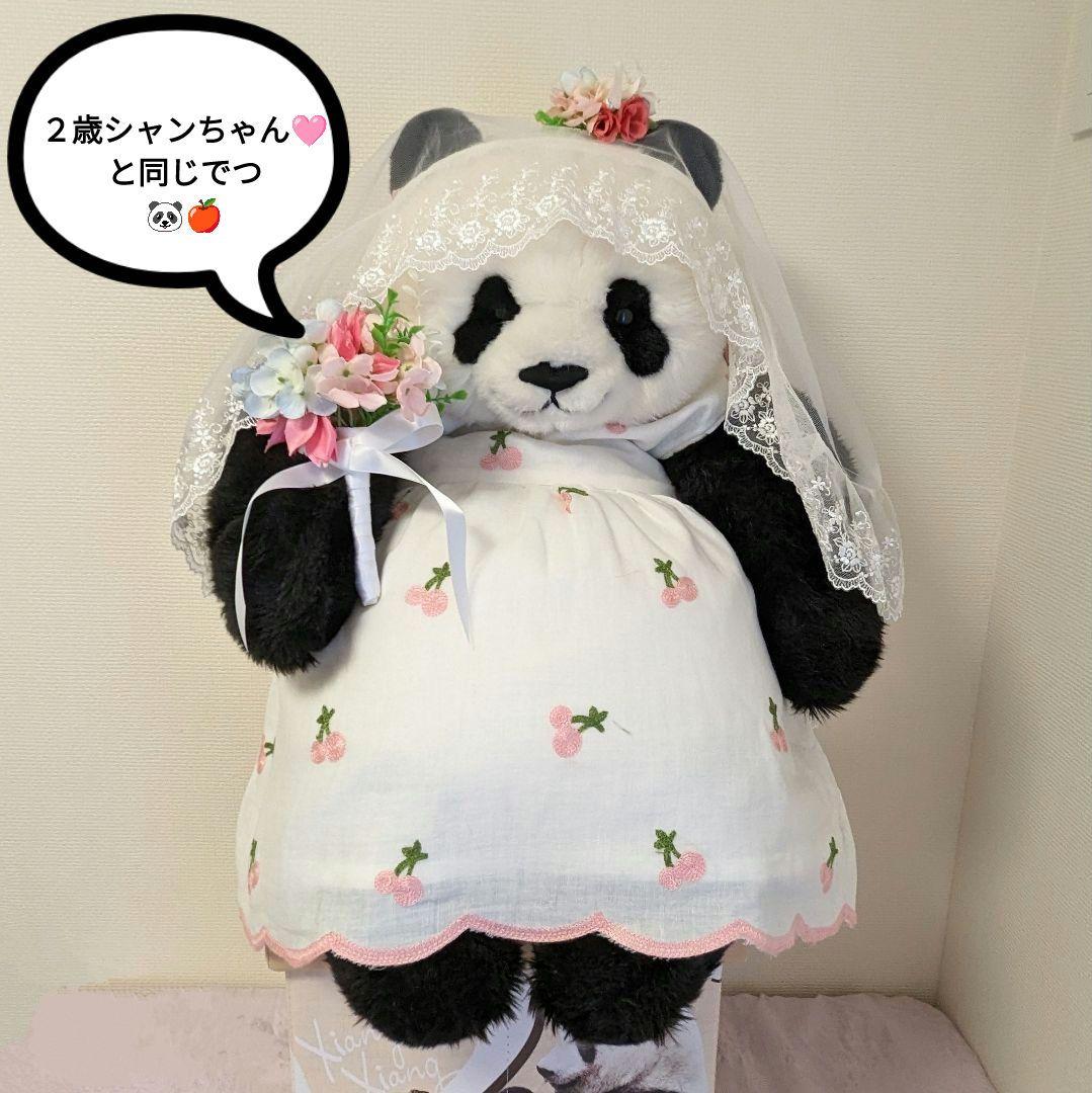 シャンシャン様♡オーダー♡２歳シャン♡抱っこシャン♡クロッカスレイ＆ヘッドドレス