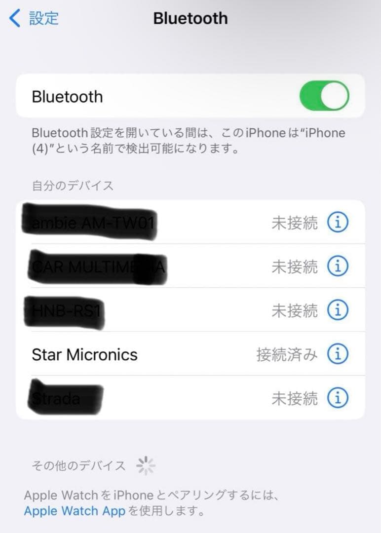 スター精密 Bluetooth対応 モバイルプリンター SM-S210i 管理5
