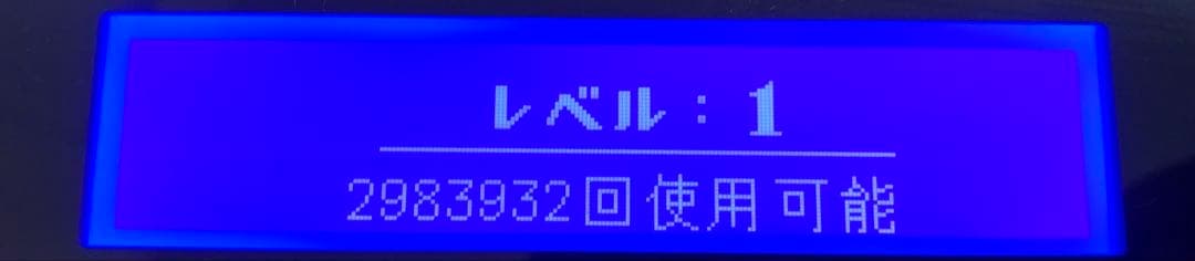 KE-NON NIPL-2080 V8.5 スーパープレミアム