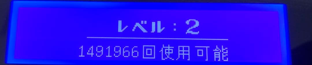 KE-NON NIPL-2080 V8.5 スーパープレミアム