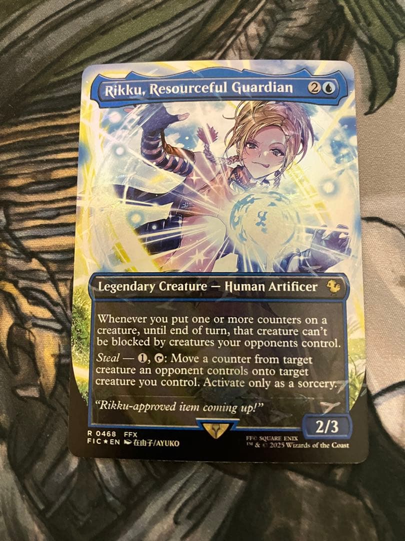 MTG ニギヤカなガード、リュック チョコボトラック　英語1枚