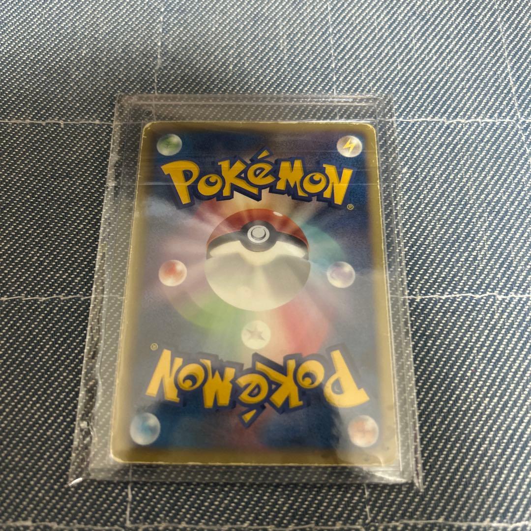 ポケモンカード　ゼクロム　ボルトロス　トルネロス　SR