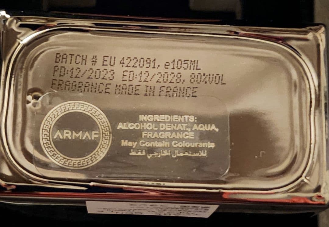 【真実の解説付】アルマフ リミテッドエディション 105ml（フランス製）