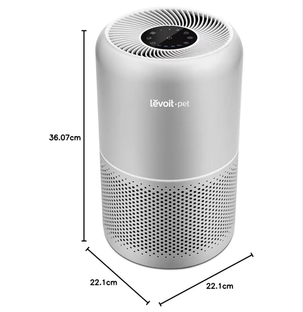Levoit ペット専用空気清浄機