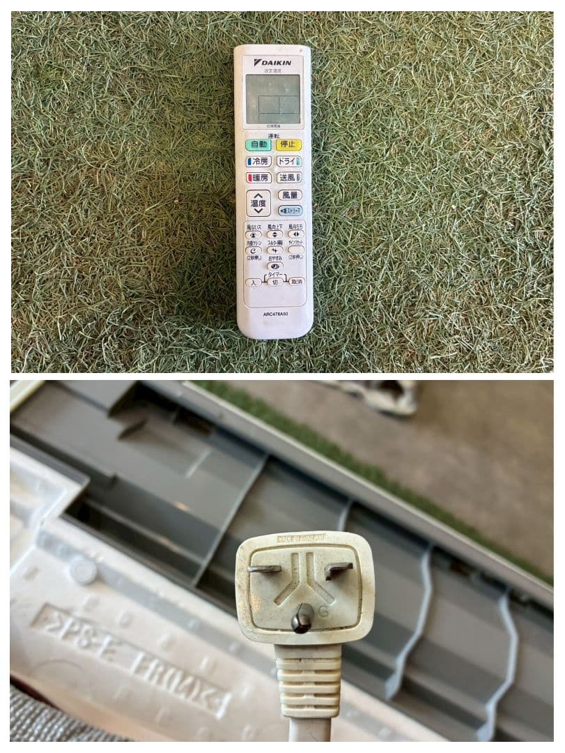 ◯2148 ダイキン【S56XTCXP-W】2021年製 18畳 エアコン 中古