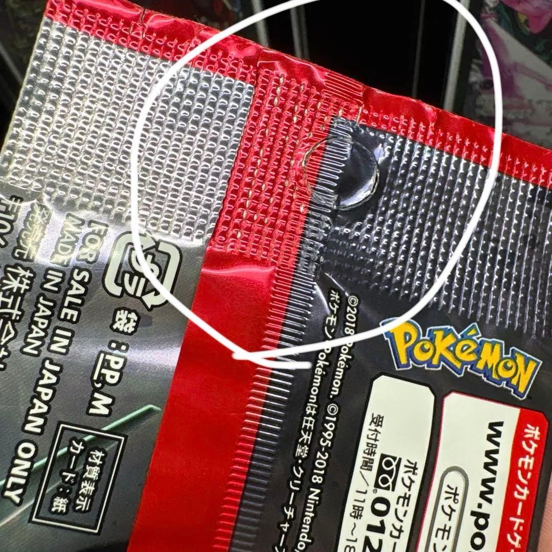 絶版 裂空のカリスマ 未開封パック レックウザ