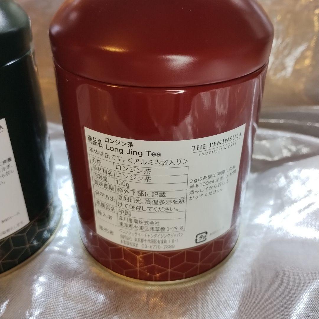 ペニンシュラ　茶葉100g×3缶 ブレックファストティー　ジャスミン茶　龍井茶
