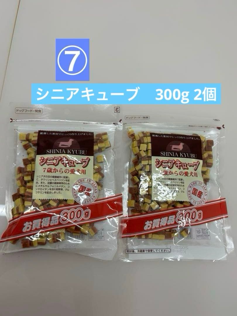 イナバ ちゅ〜るごはん　犬 総合栄養食 （各種）14g✖️180本　他