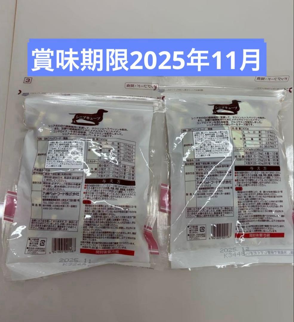 イナバ ちゅ〜るごはん　犬 総合栄養食 （各種）14g✖️180本　他