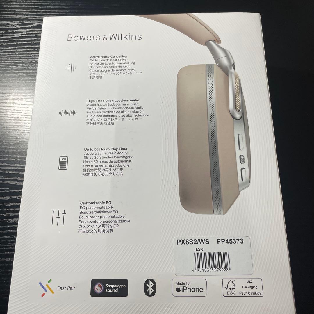 Bowers & Wilkins Px8 S2 ウォーム・ストーン