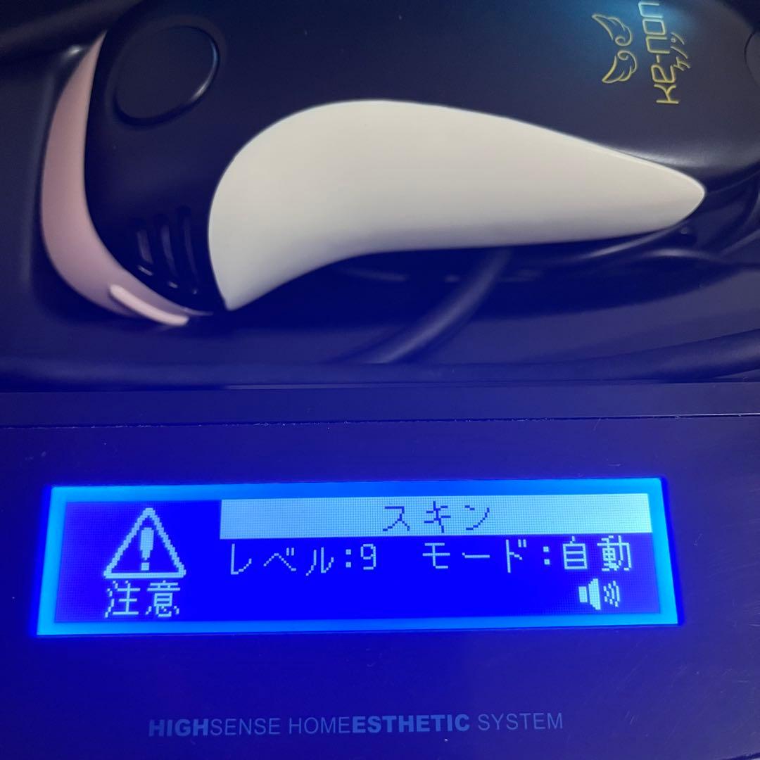 う*み様 ケノン ver 8.0 カートリッジ4つ付き KE-NON ke-no
