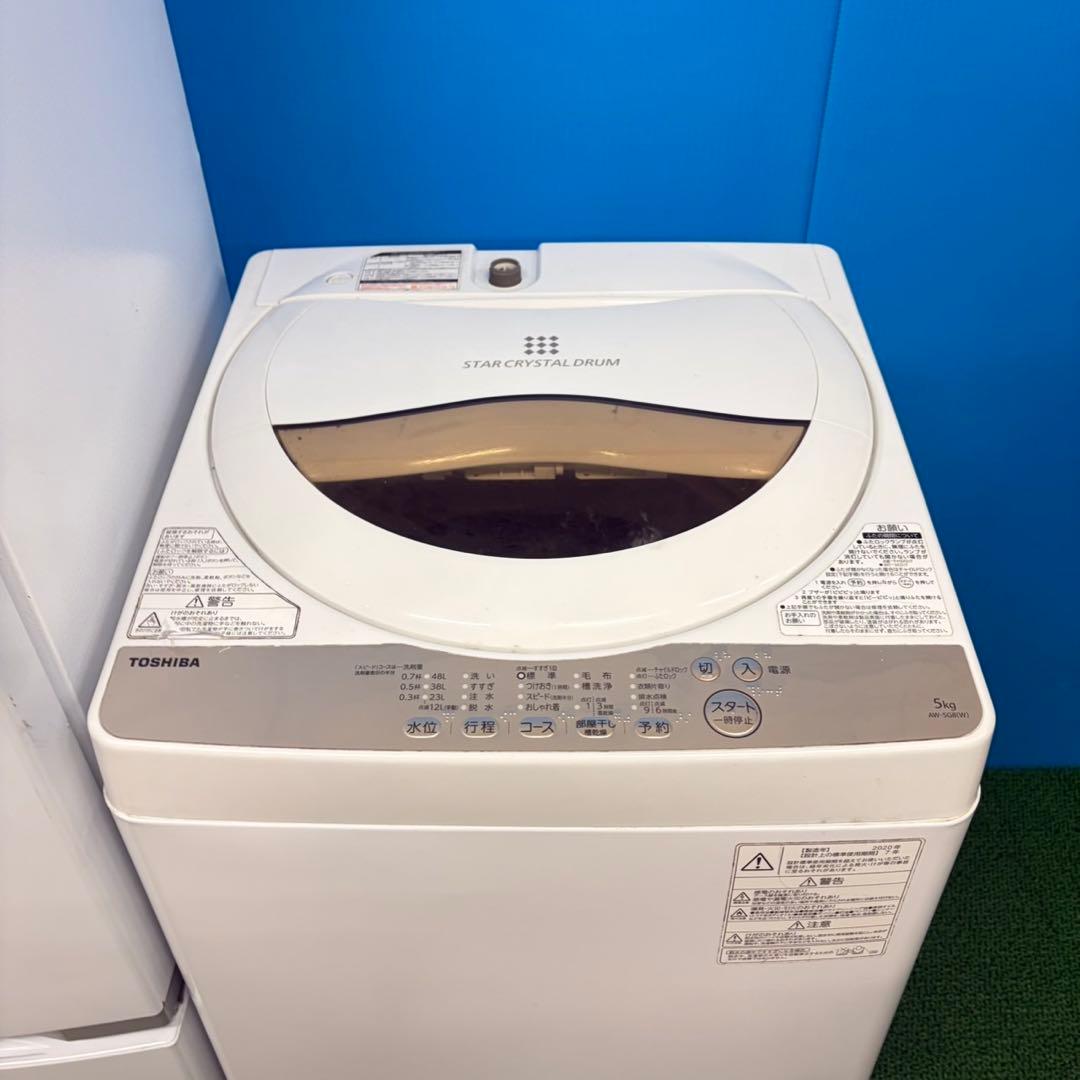 977 国内　冷蔵庫　洗濯機　電子レンジ　極美品　新生活応援　家電セット